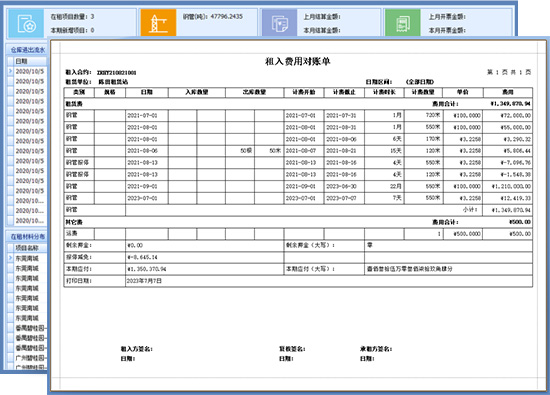 建筑周材專業(yè)套餐