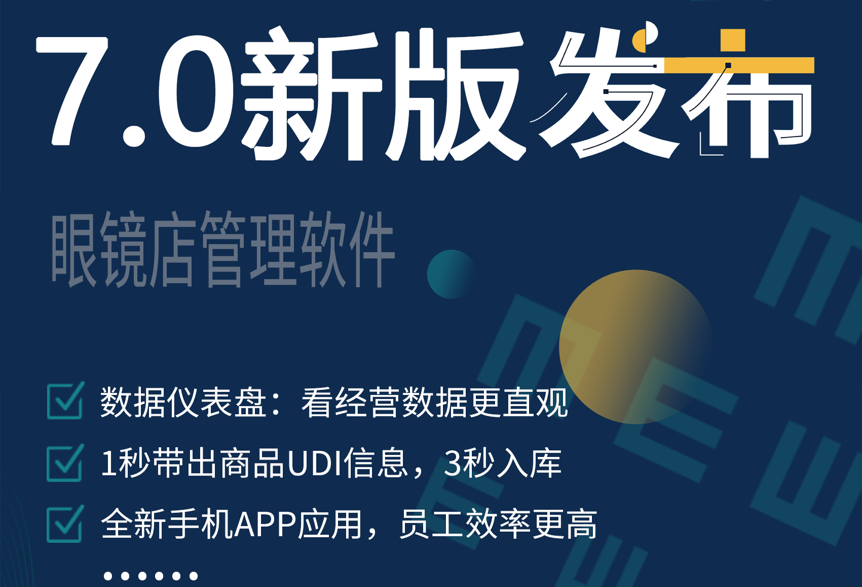 新聞圖