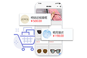 新聞圖