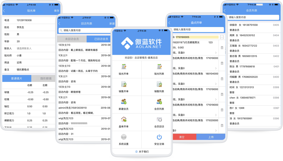 新聞圖