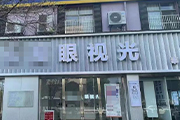 熱門資訊圖
