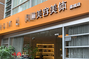 熱門資訊圖