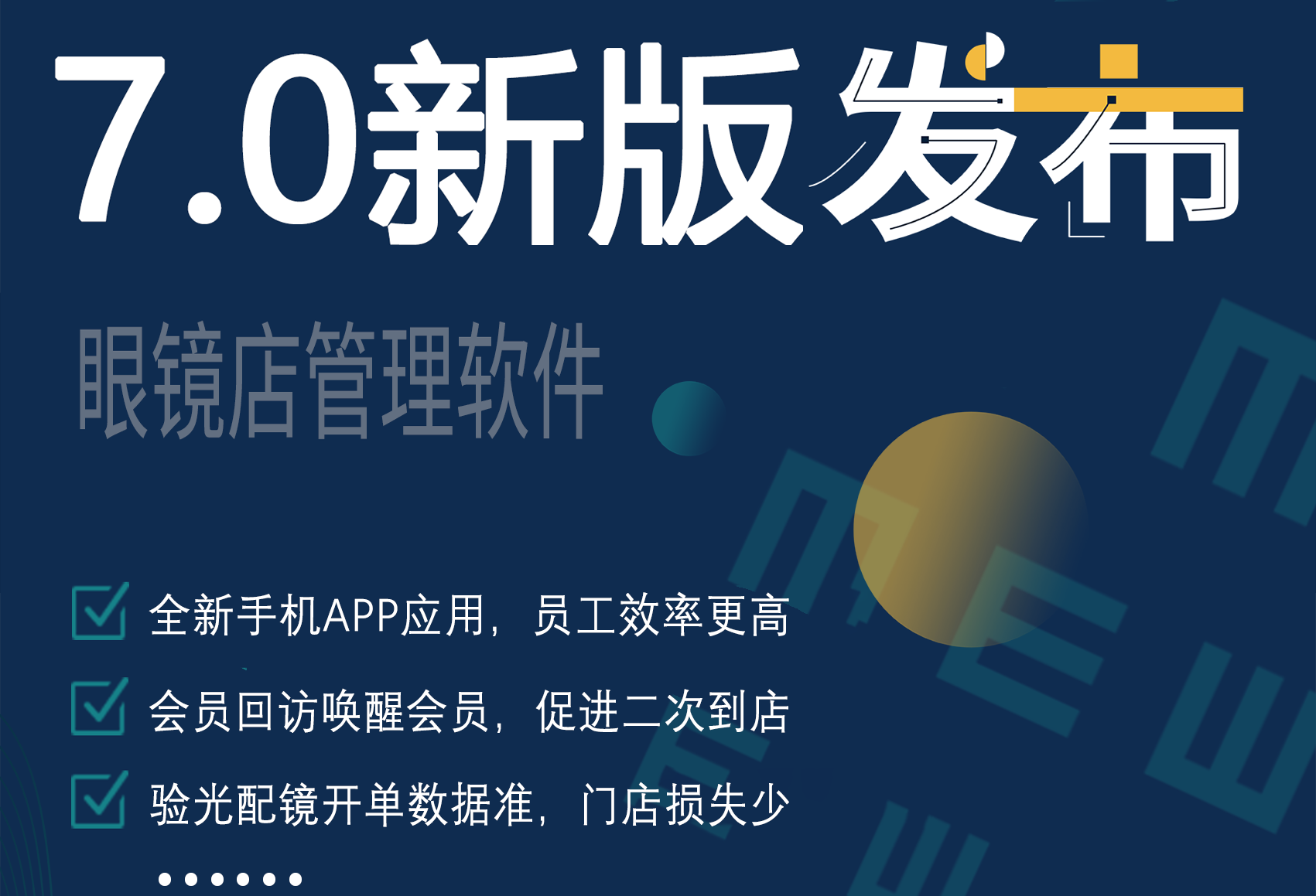 新聞圖