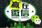 新聞圖