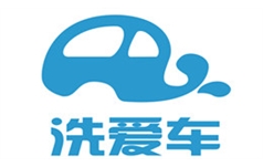 洗愛(ài)車(chē)