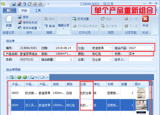 安裝工人、司機(jī)資料